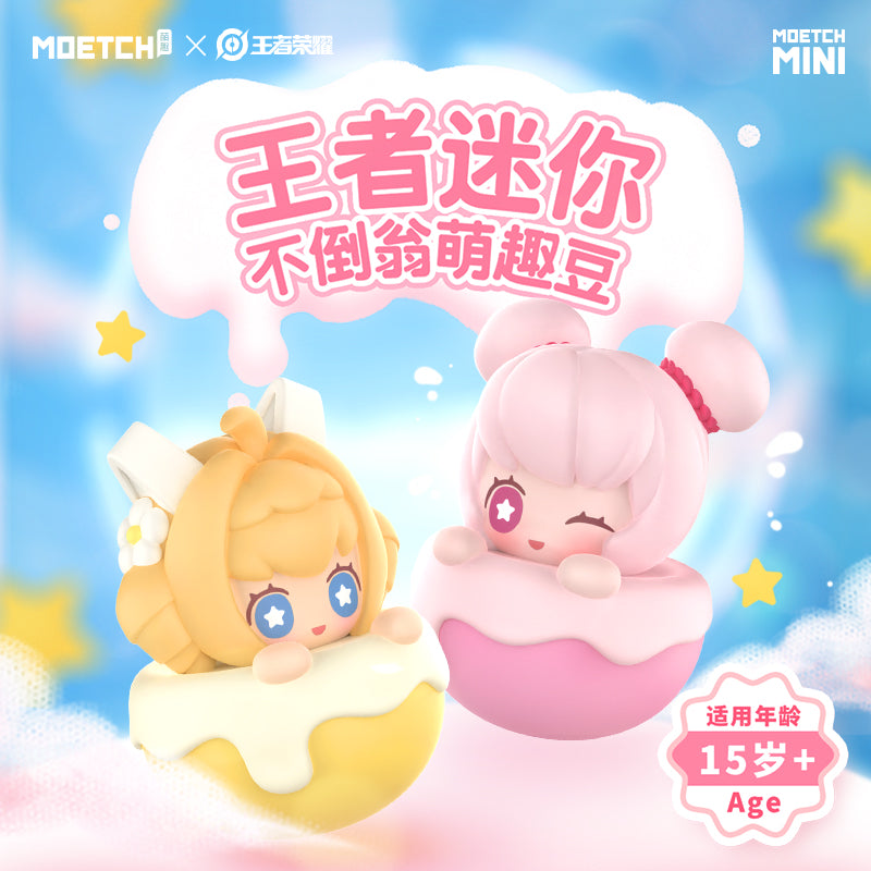 Mô Hình King Mini Tumbler OTHER ART TOYS 22MQD-001