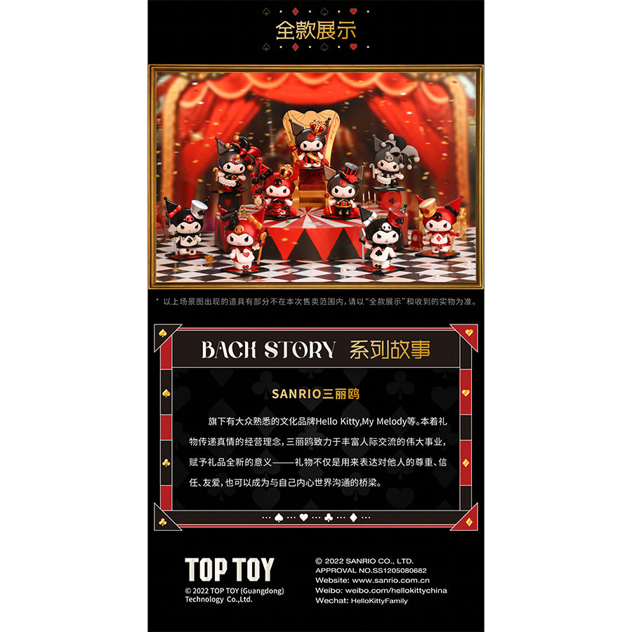 Mô hình Kuromi Poker OTHER ART TOYS 2301975010109