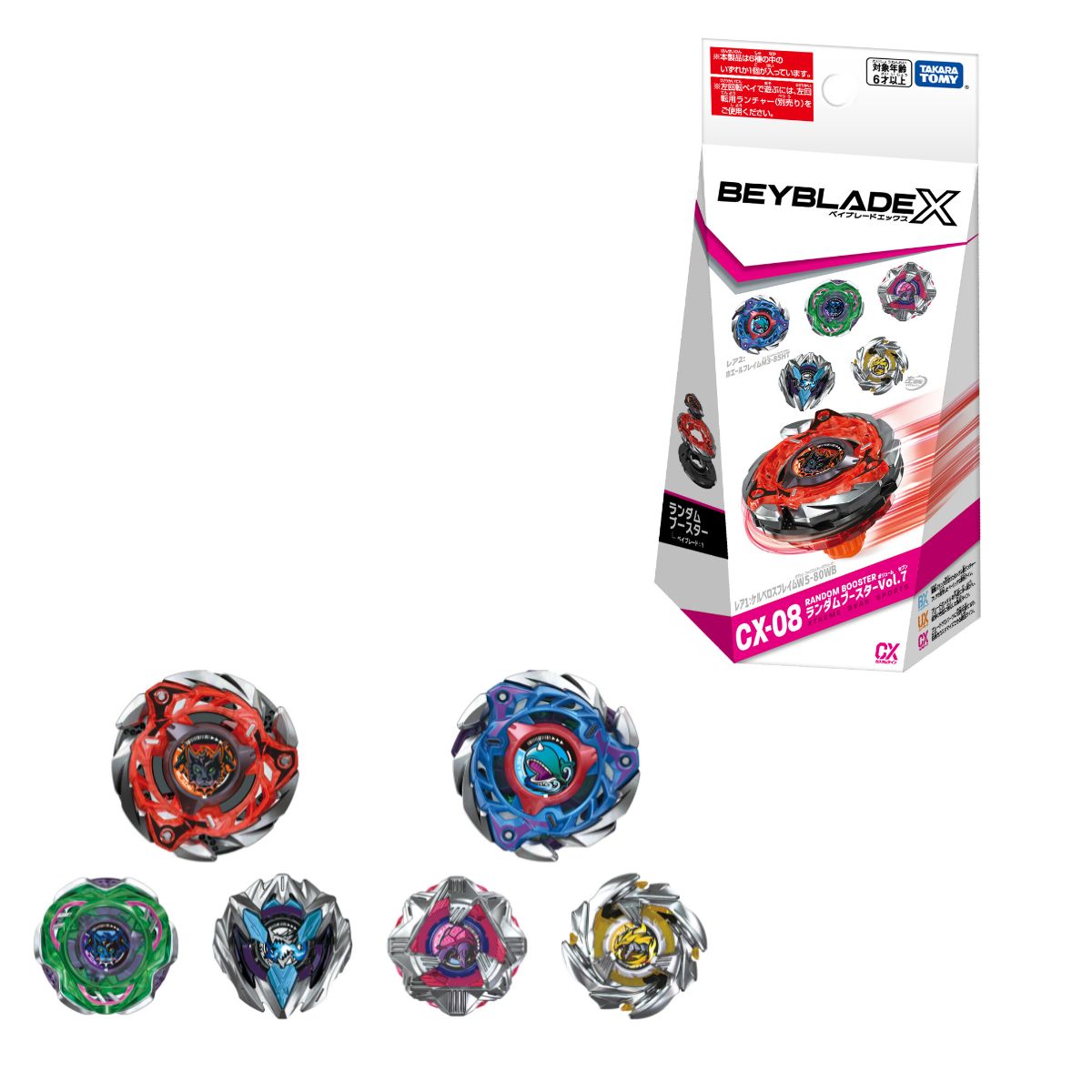 Đồ Chơi Con Quay CX-08 Random Booster Vol.07 BEYBLADE X 956983