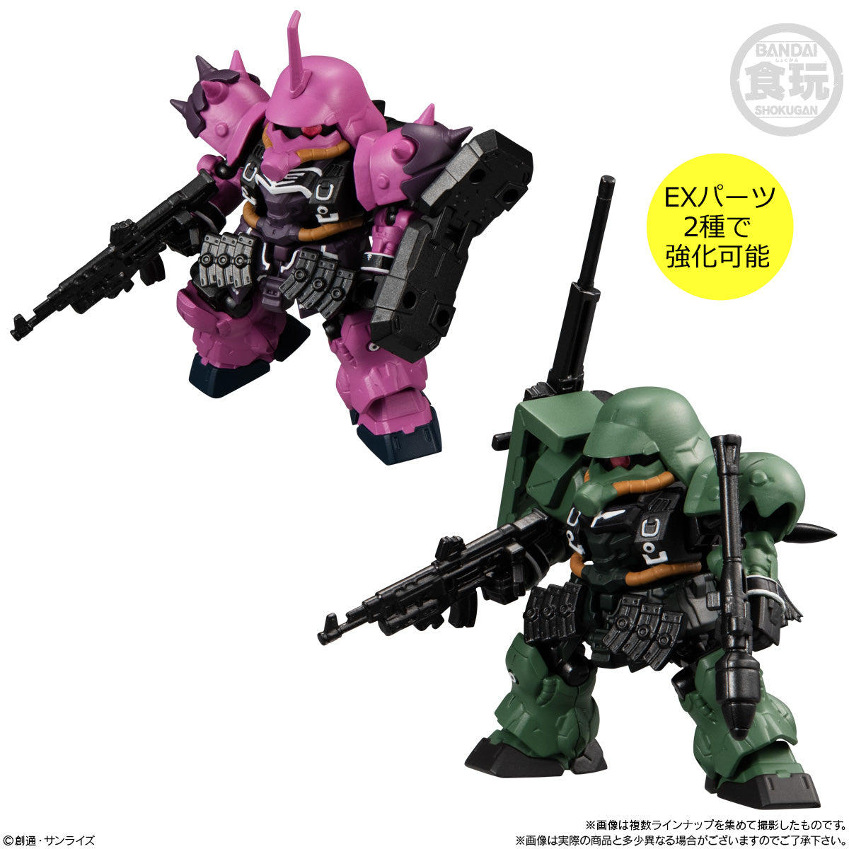 Combo mô hình MOBILITY JOINT GUNDAM VOL4 BANDAI CANDY CB-A2628898-4778
