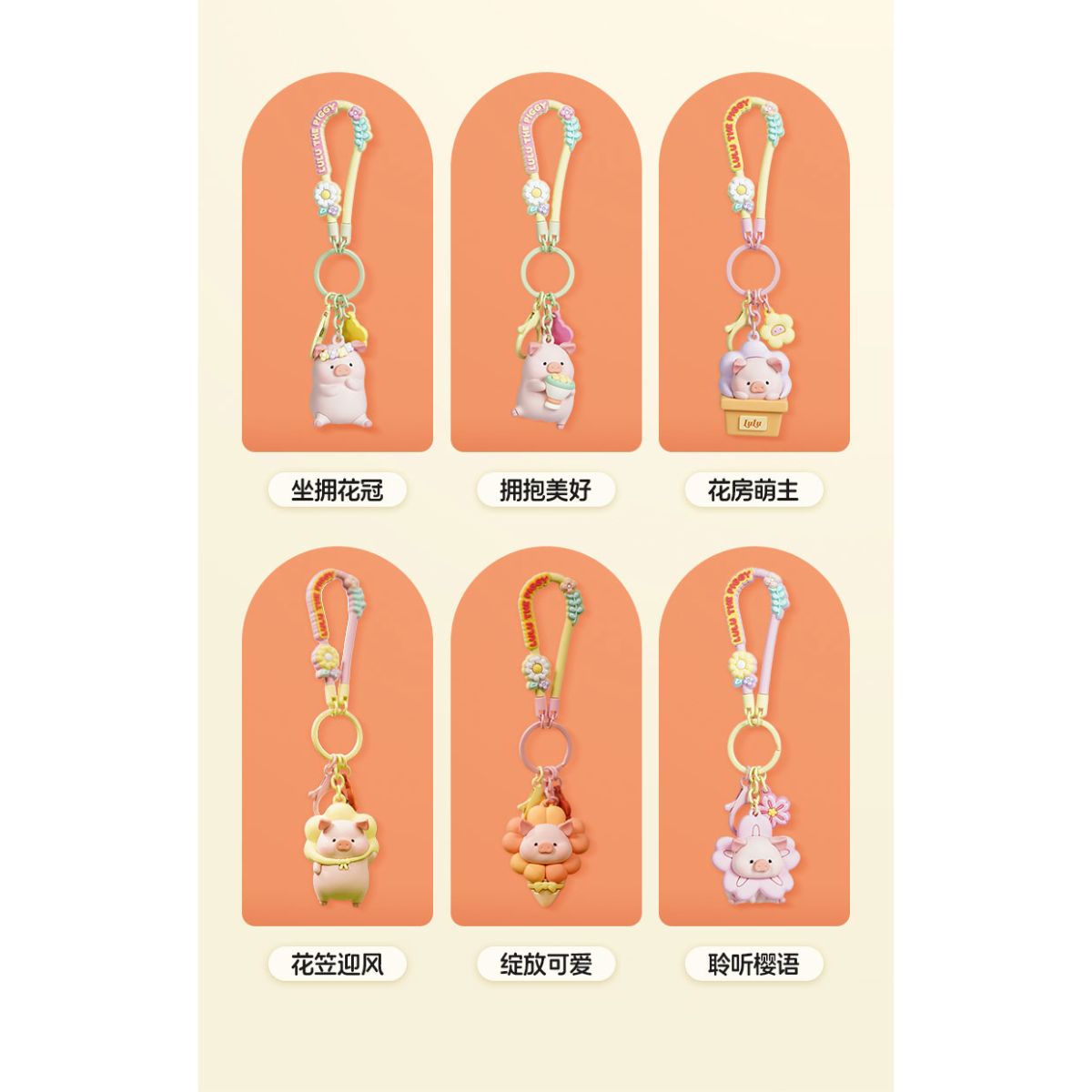 Đồ Chơi Mô Hình LULU THE PIGGY Flower Keychain - Crowned In Flowers ART TOY LIFESTYLE 6976415660600