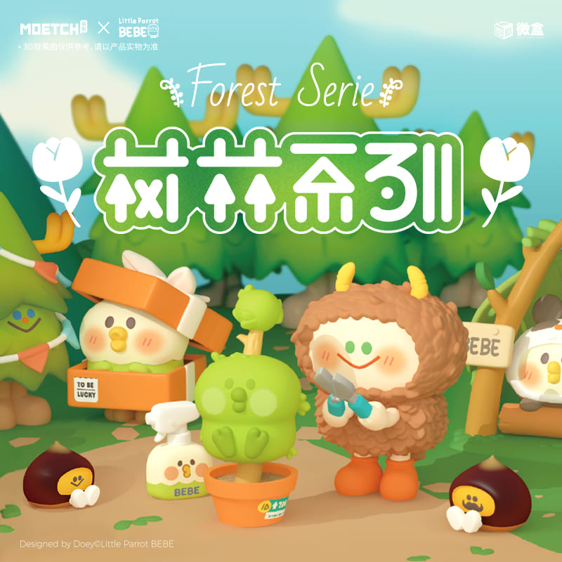 Mô Hình Little Parrot BEBE Forest OTHER ART TOYS 22WH-006