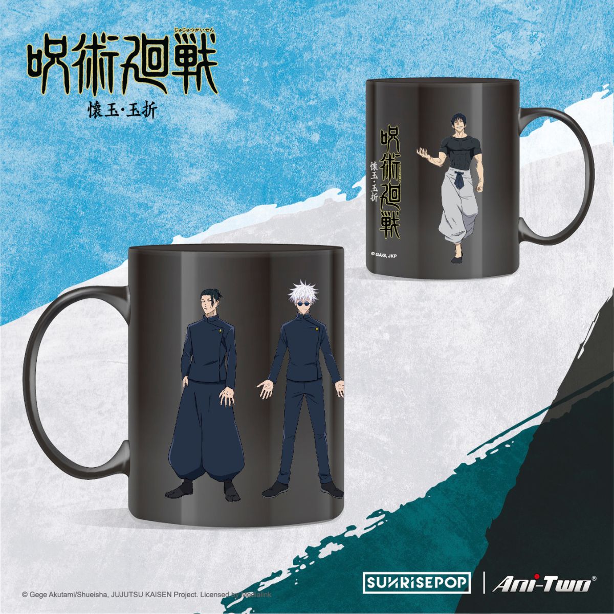 Ly Sứ Jujutsu Kaisen Màu Đen SUNRISEPOP JKAC037