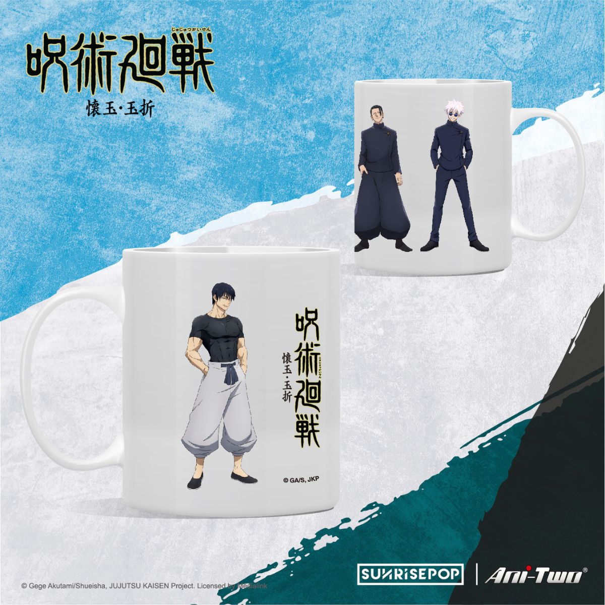 Ly Sứ Jujutsu Kaisen Màu Trắng SUNRISEPOP JKAC036