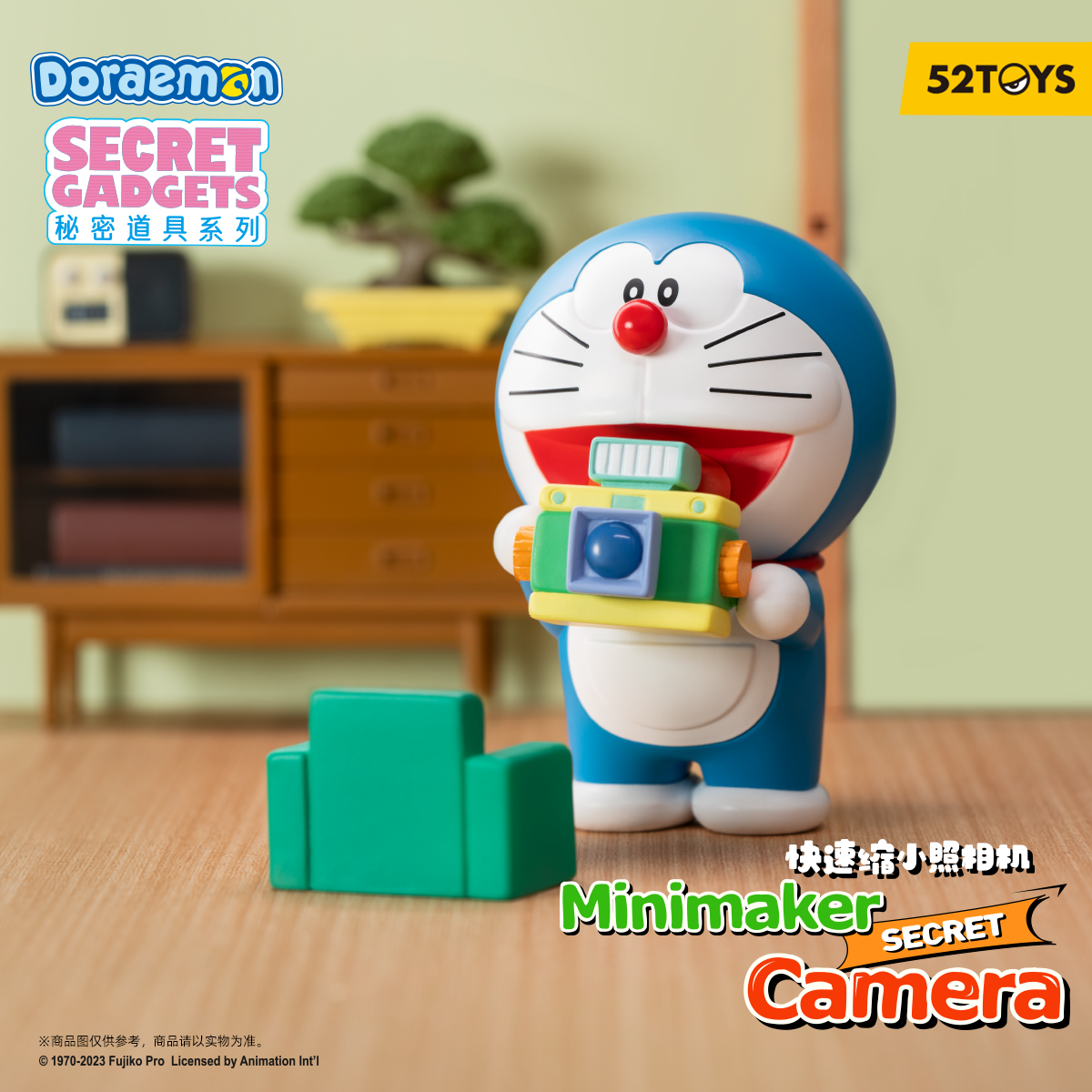 Mô Hình Doraemon Magic Gadgets 52TOYS 6958985024693