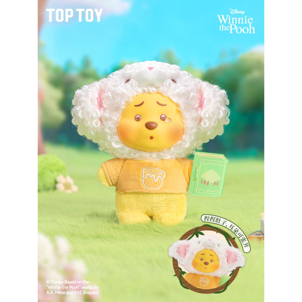 Đồ Chơi Mô Hình Winnie The Pooh Animal Storybook Series Vinyl Plush TOP TOY 2304010510107