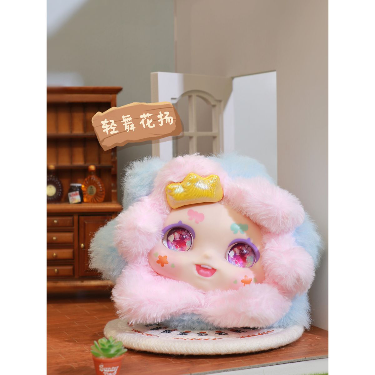 Móc Khoá Nhồi Bông Kimmon The Story Of Flower Island PLUSH TOY 556113KM