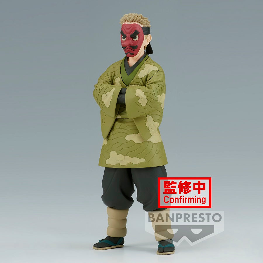 Đồ chơi búp bê- DEMON SLAYER: VOL.35 SAKONJI UROKODAKI BANPRESTO 4983164880489