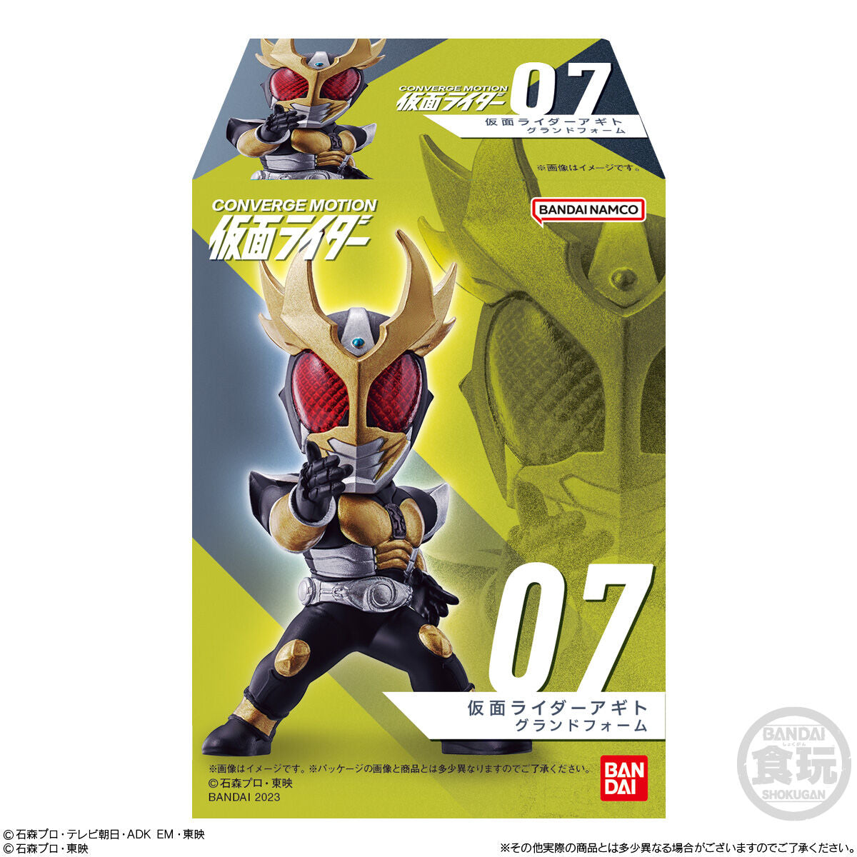 Mô hình nhân vật CONVERGE MOTION KAMEN RIDER 2 BANDAI CANDY A2633564-4778