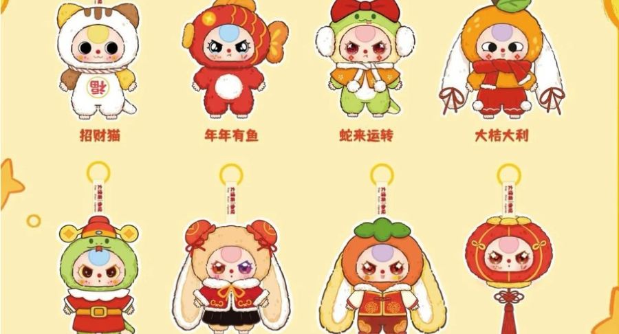 BabyThree-tet-at-ty-2025