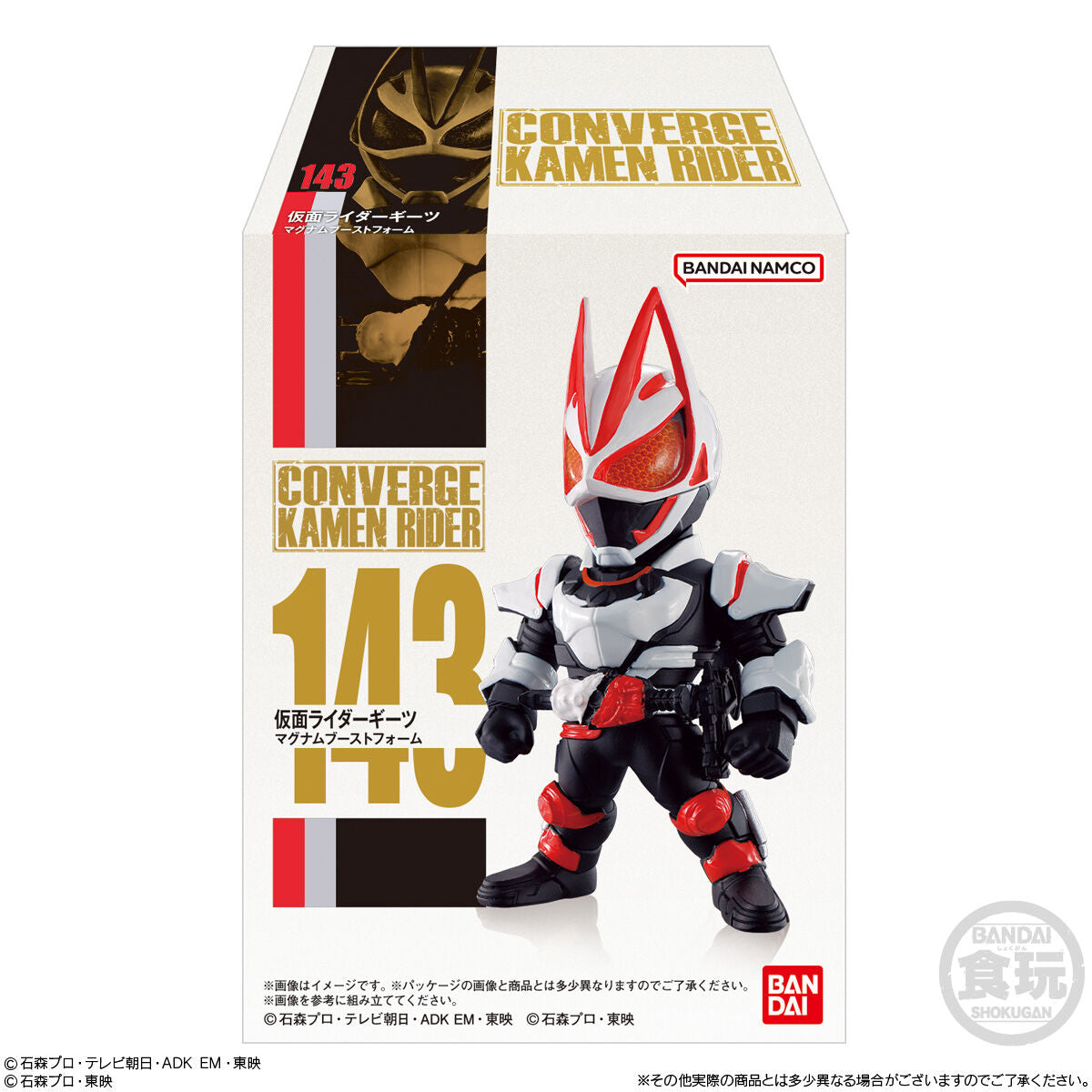 mo-hinh-nhan-vat-converge-kamen-rider-25-a2638056-4778-010