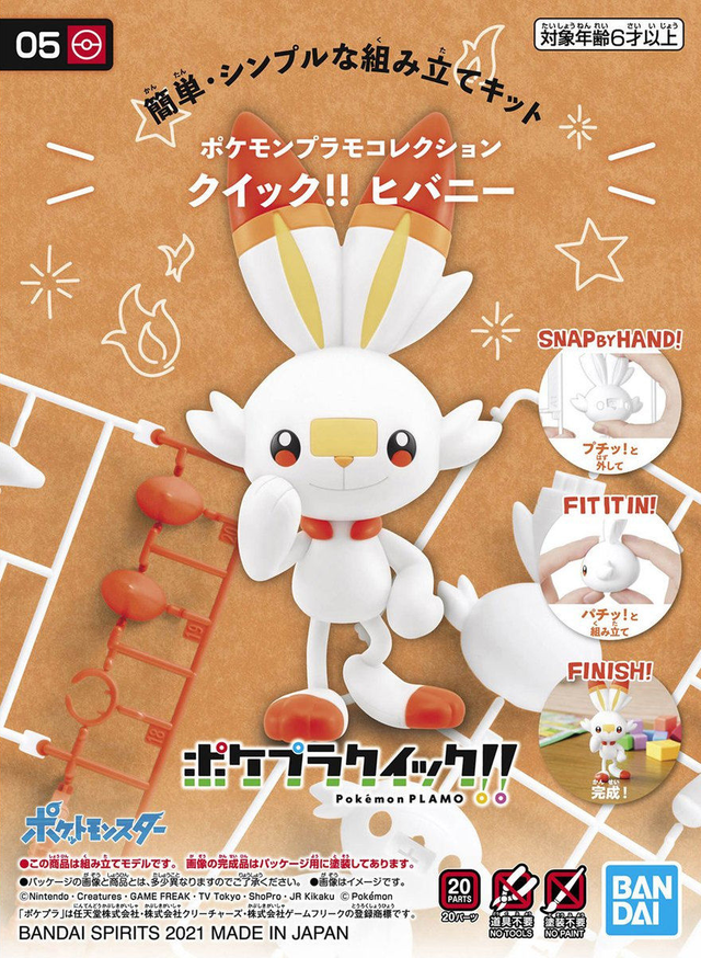 do-choi-lap-rap-mo-hinh-plamo-quick-05-scorbunny-4573102615558-01