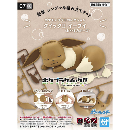 Đồ chơi lắp ráp mô hình PLAMO QUICK!! 07 Eevee (Sleeping) BANDAI MODEL KIT 4573102616708