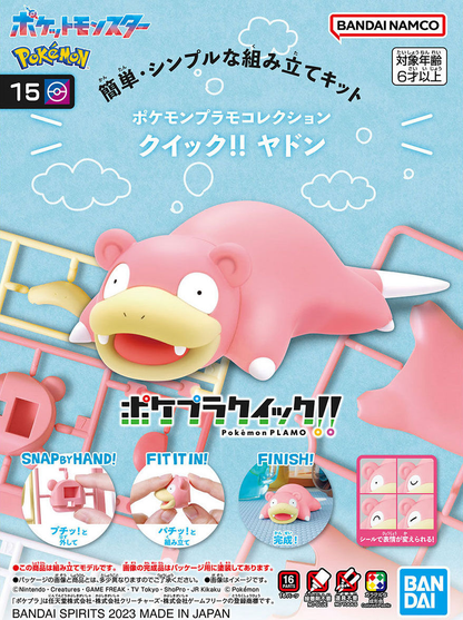 mo-hinh-lap-rap-plamo-collection-quick-15-slowpoke-01