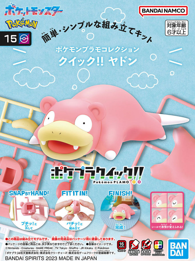 mo-hinh-lap-rap-plamo-collection-quick-15-slowpoke-01