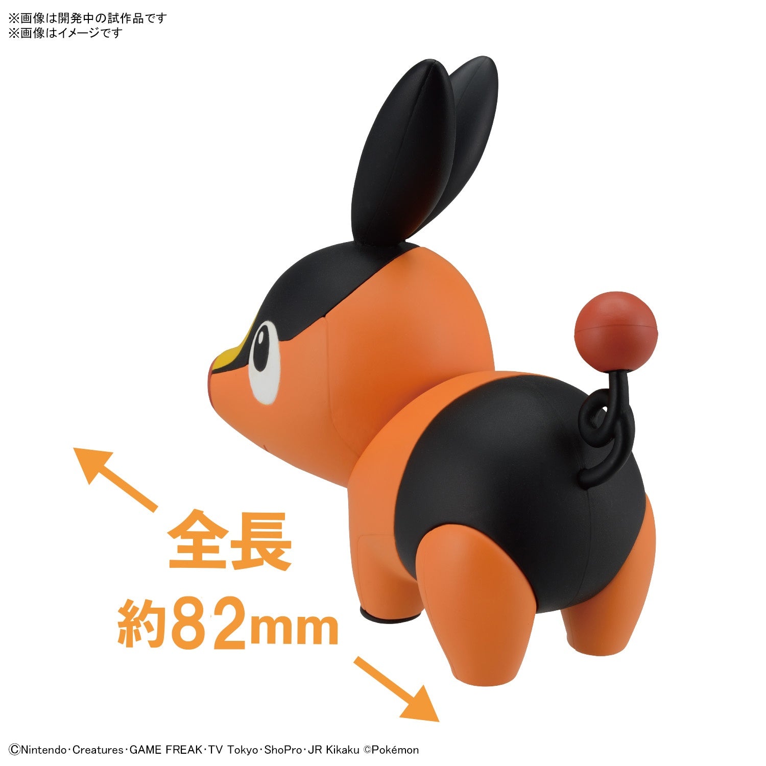 do-choi-lap-rap-mo-hinh-plamo-quick-14-tepig-4573102653185-02
