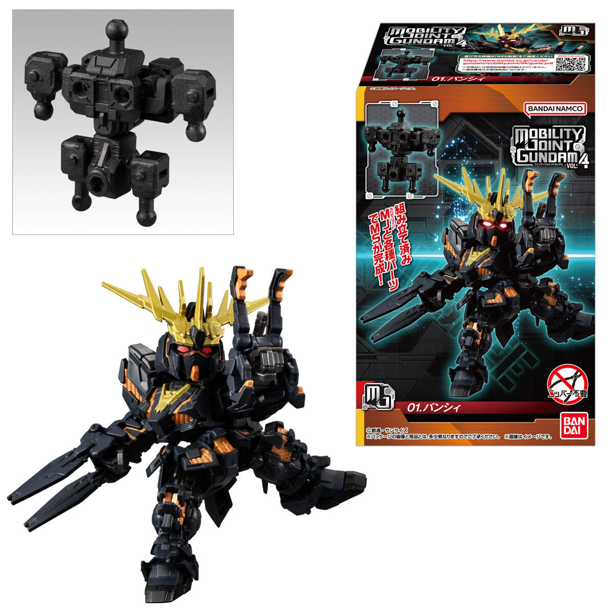 combo-mo-hinh-mobility-joint-gundam-vol4-cb-a2628898-4778-02
