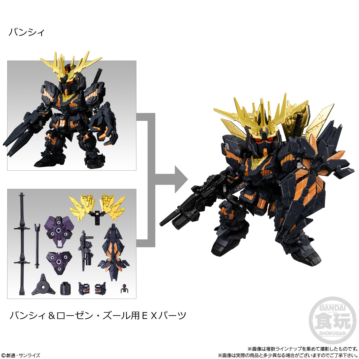 combo-mo-hinh-mobility-joint-gundam-vol4-cb-a2628898-4778-05