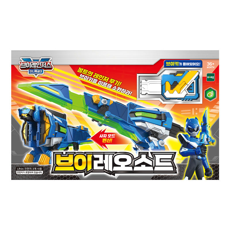 Thần Binh Biến Hình Mãnh Sư V Leo Có Âm Thanh & Ánh Sáng Miniforce 503006