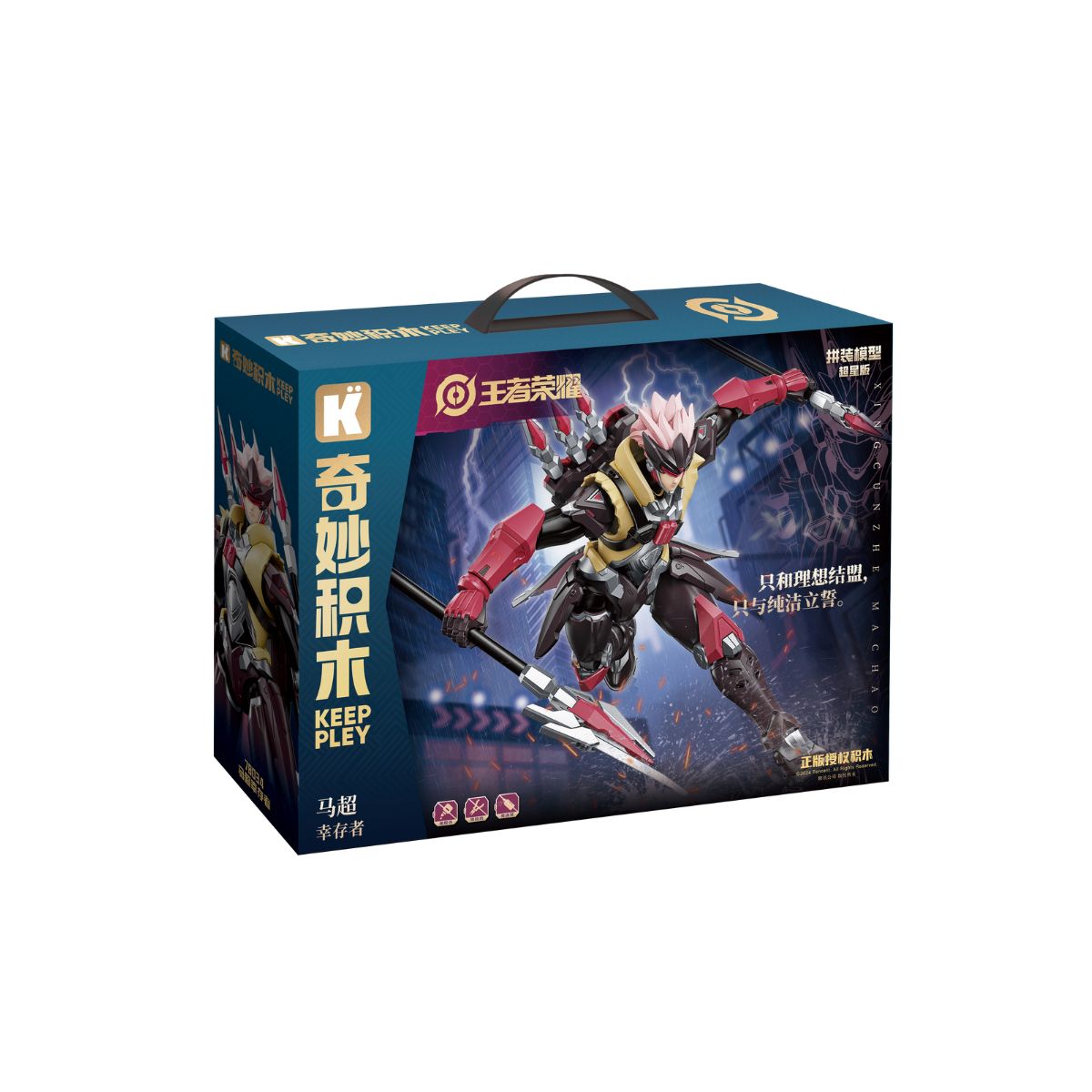 mo-hinh-lap-rap-honor-of-king-ma-sieu-keeplay-78034-02