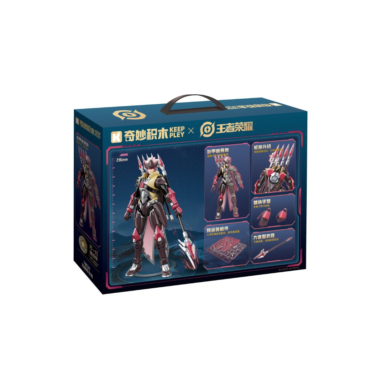 mo-hinh-lap-rap-honor-of-king-ma-sieu-keeplay-78034-04
