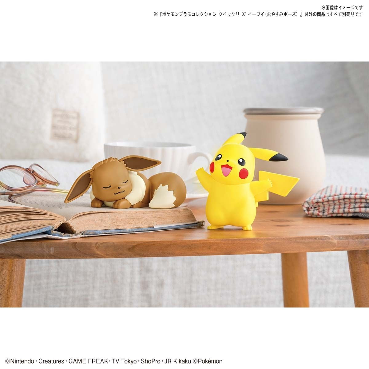 do-choi-lap-rap-mo-hinh-plamo-quick-07-eevee-sleeping-4573102616708-07