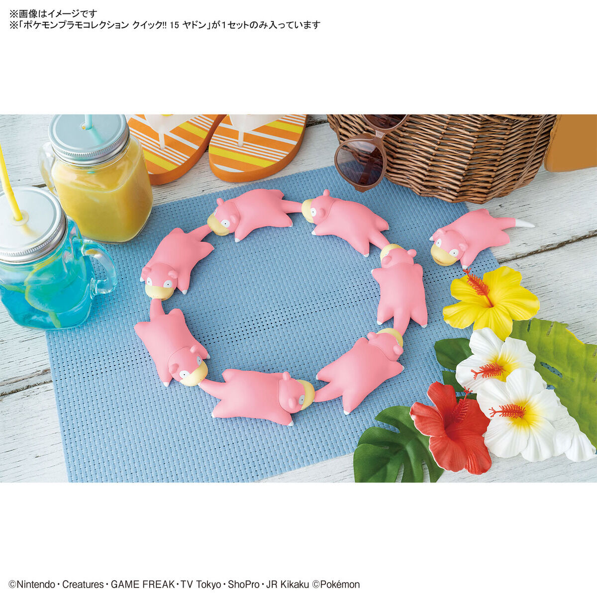 mo-hinh-lap-rap-plamo-collection-quick-15-slowpoke-08