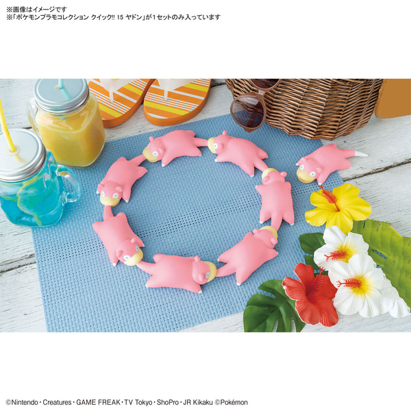 mo-hinh-lap-rap-plamo-collection-quick-15-slowpoke-08