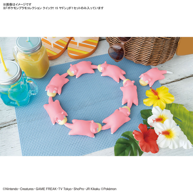 mo-hinh-lap-rap-plamo-collection-quick-15-slowpoke-08