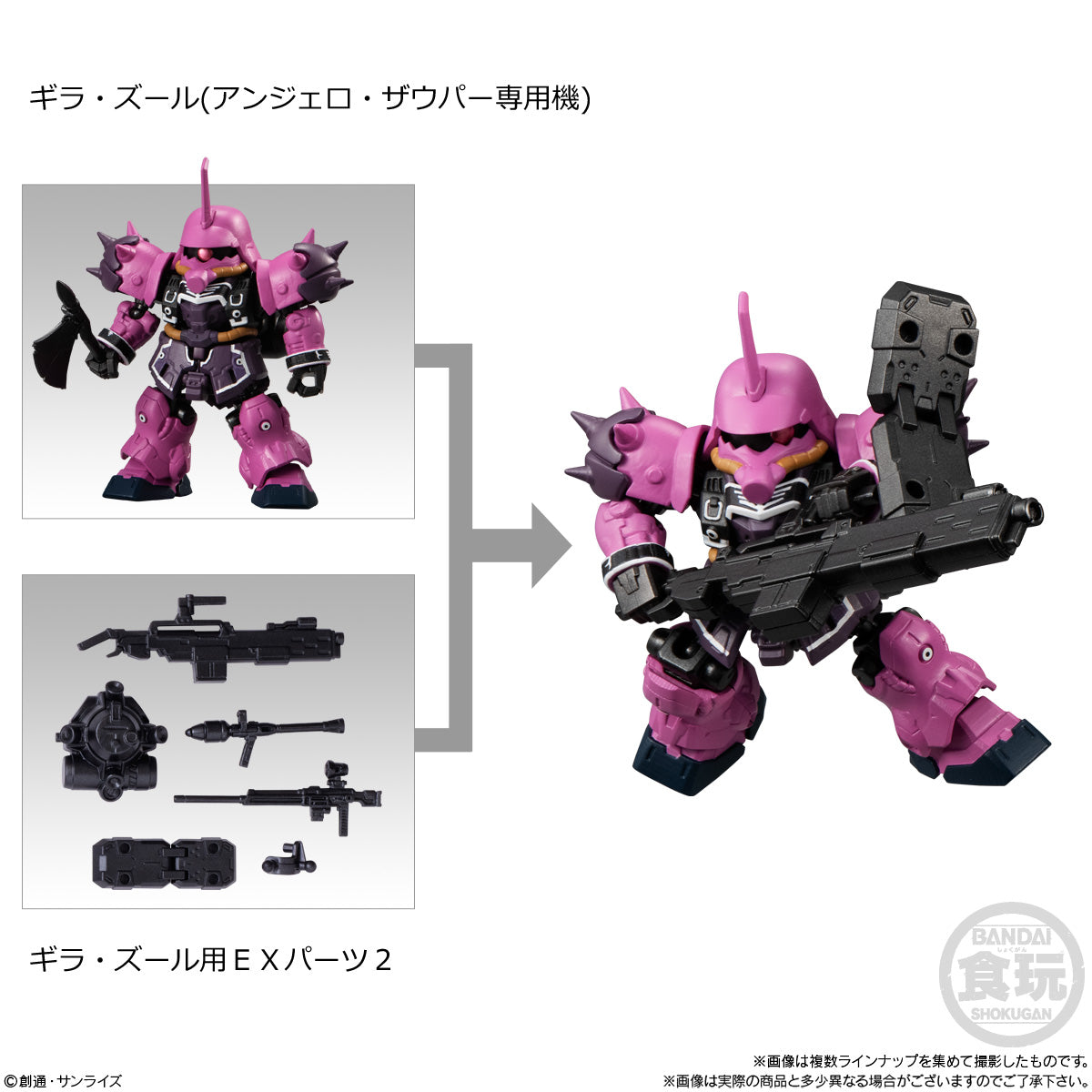 combo-mo-hinh-mobility-joint-gundam-vol4-cb-a2628898-4778-08