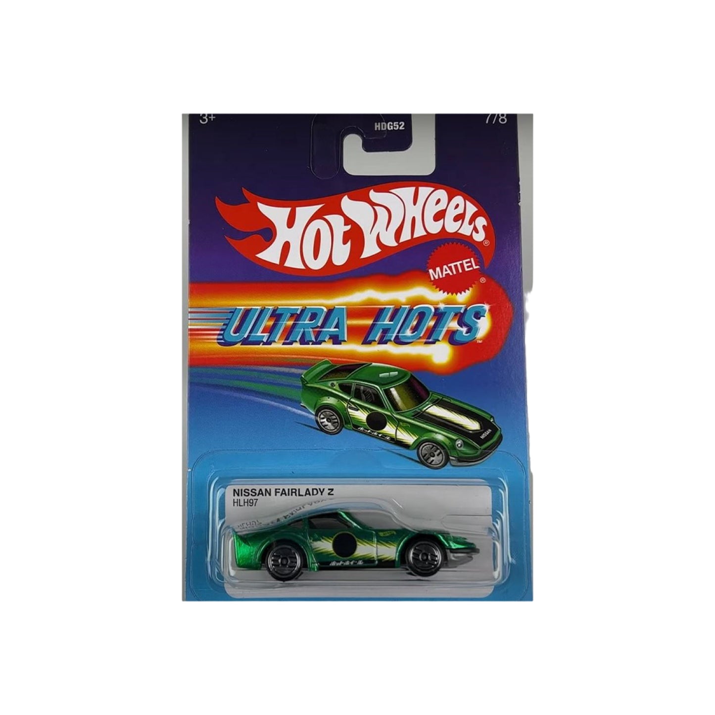 Ultra Hots supercar -NISSAN FAIRLADY Z HOT WHEELS HDG52