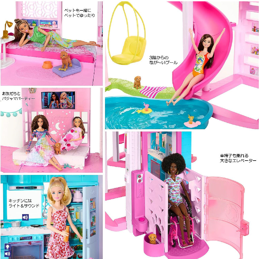 Ngôi Nhà Trong Mơ Của Barbie - Phiên Bản 2023 BARBIE HMX10