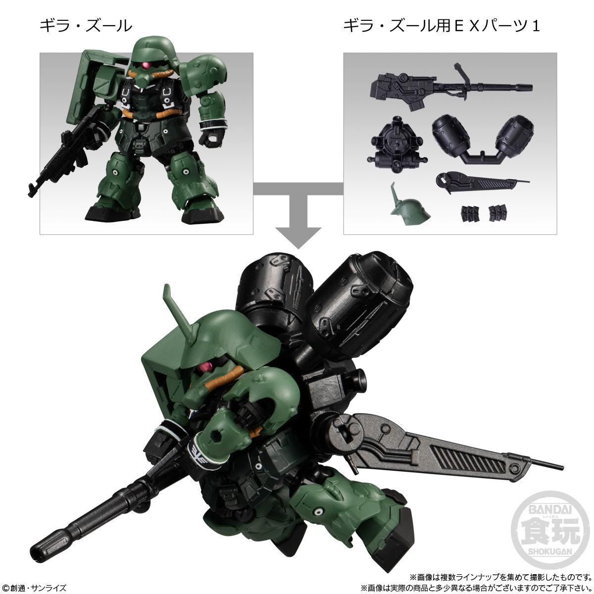 combo-mo-hinh-mobility-joint-gundam-vol4-cb-a2628898-4778-07