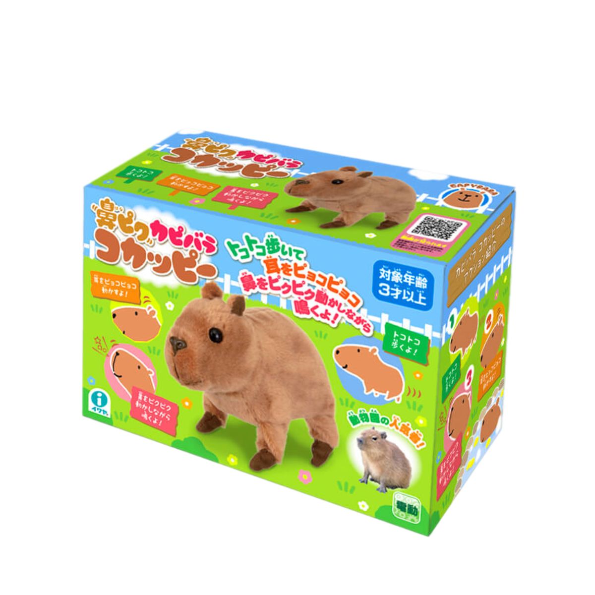 Đồ Chơi Baby Capybara IWAYA 3244-1VN/JS