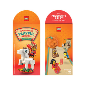 [Quà tặng, không bán] Bao Lì Xì Lego 2026 LEGO MARKETING MKT-BLX2026