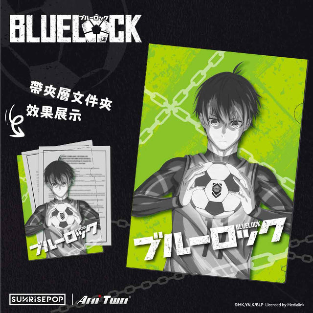 bia-la-a4-isagi-blue-lock-sunrisepop-blac025-02