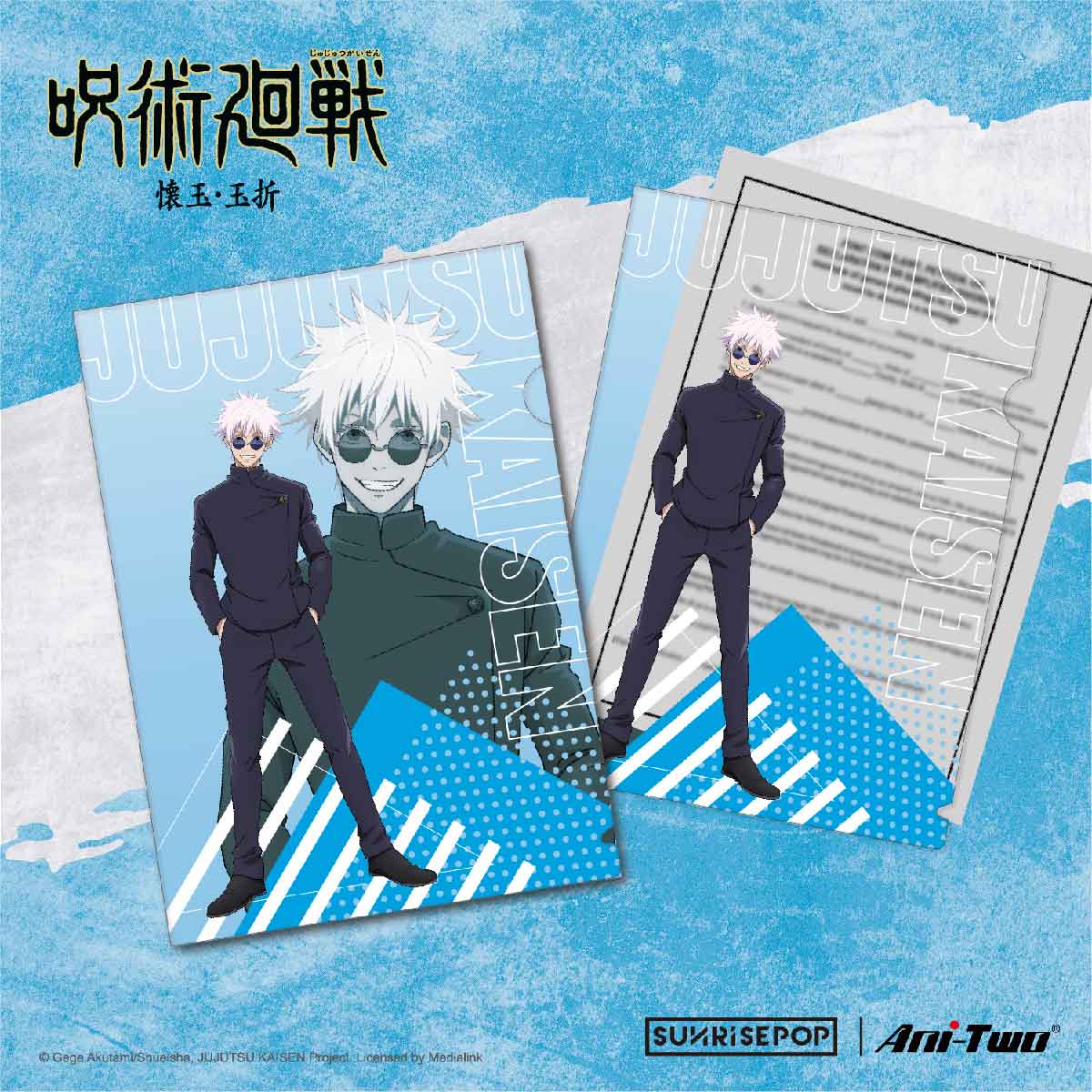 bia-la-a4-jujutsu-kaisen-sunrisepop-jkac029-03