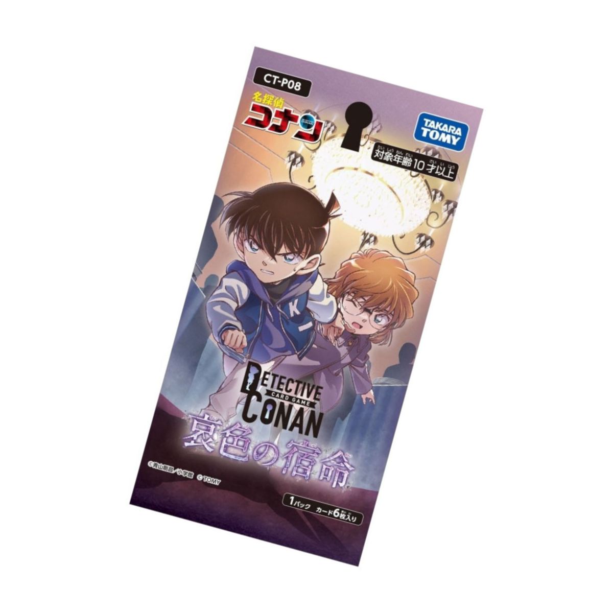bo-co-chien-thuat-detective-conan-bo-co-mo-rong-ct-p08-trading-card-ct-p08-03