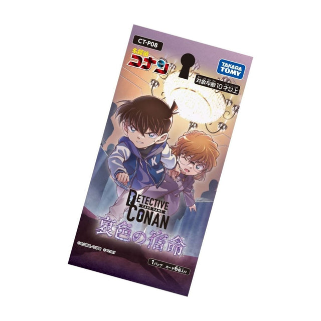 bo-co-chien-thuat-detective-conan-bo-co-mo-rong-ct-p08-trading-card-ct-p08-03