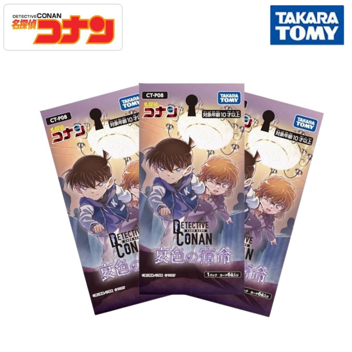 Đồ Chơi Bộ Cờ Chiến Thuật Detective Conan Bộ Cờ Mở Rộng CT-P08 TRADING CARD CT-P08