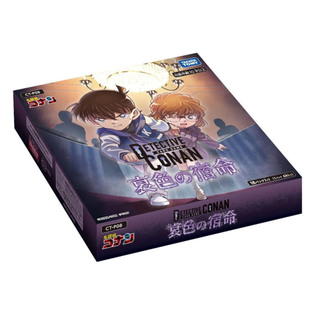 Đồ Chơi Bộ Cờ Chiến Thuật Detective Conan Bộ Cờ Mở Rộng CT-P08 TRADING CARD CT-P08