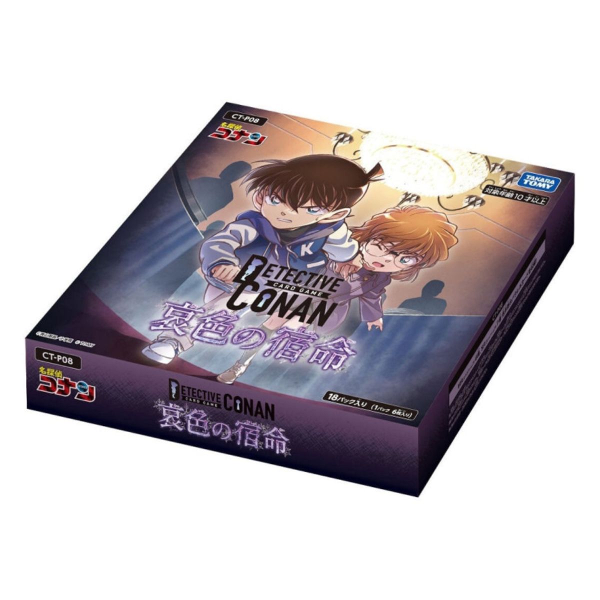 Đồ Chơi Bộ Cờ Chiến Thuật Detective Conan Bộ Cờ Mở Rộng CT-P08 TRADING CARD CT-P08