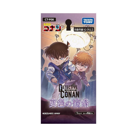 Đồ Chơi Bộ Cờ Chiến Thuật Detective Conan Bộ Cờ Mở Rộng CT-P08 TRADING CARD CT-P08