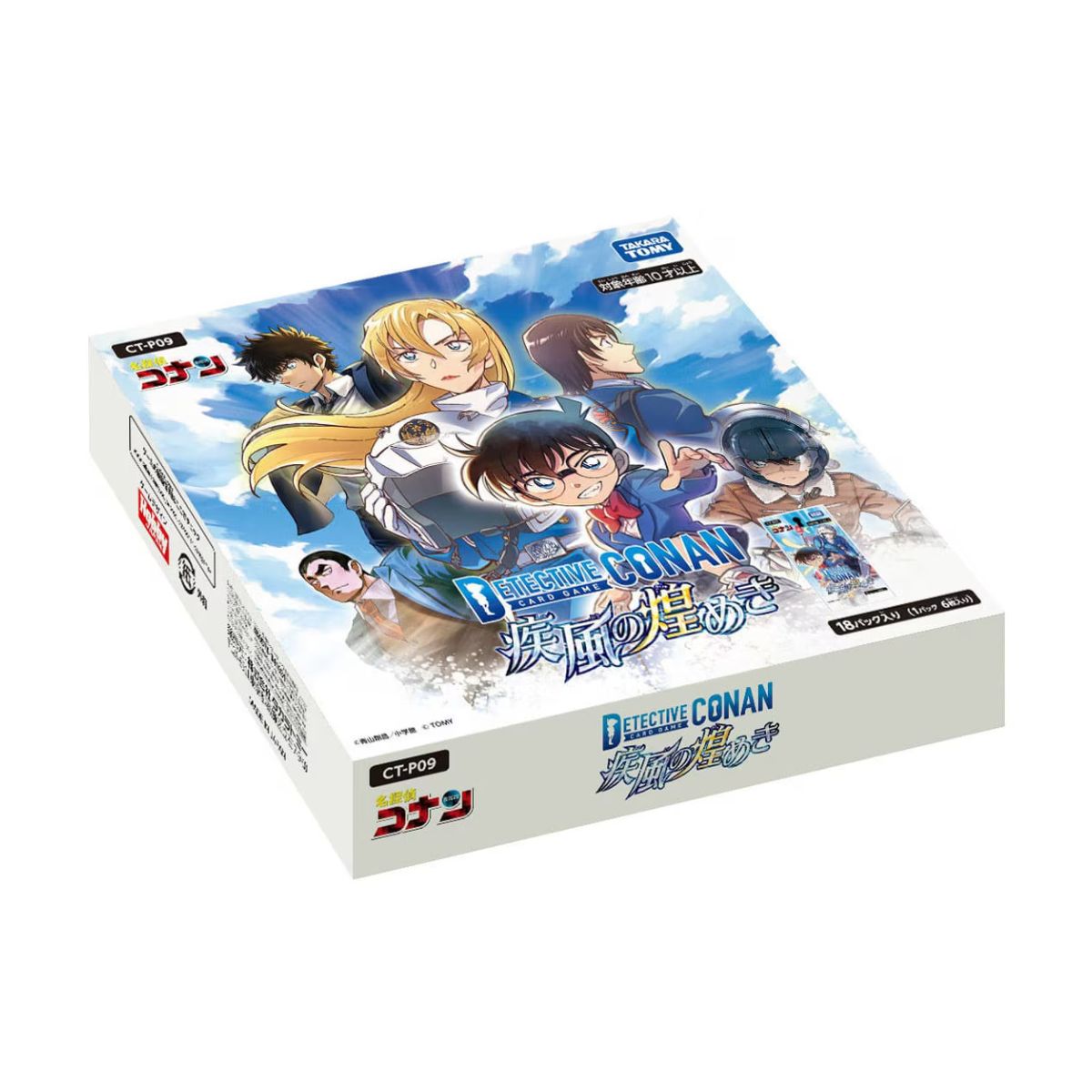 Đồ Chơi Bộ Cờ Chiến Thuật DetectiveConan Bộ Cờ Mở Rộng Gió Lốc Lấp Lánh TRADING CARD CT-P09