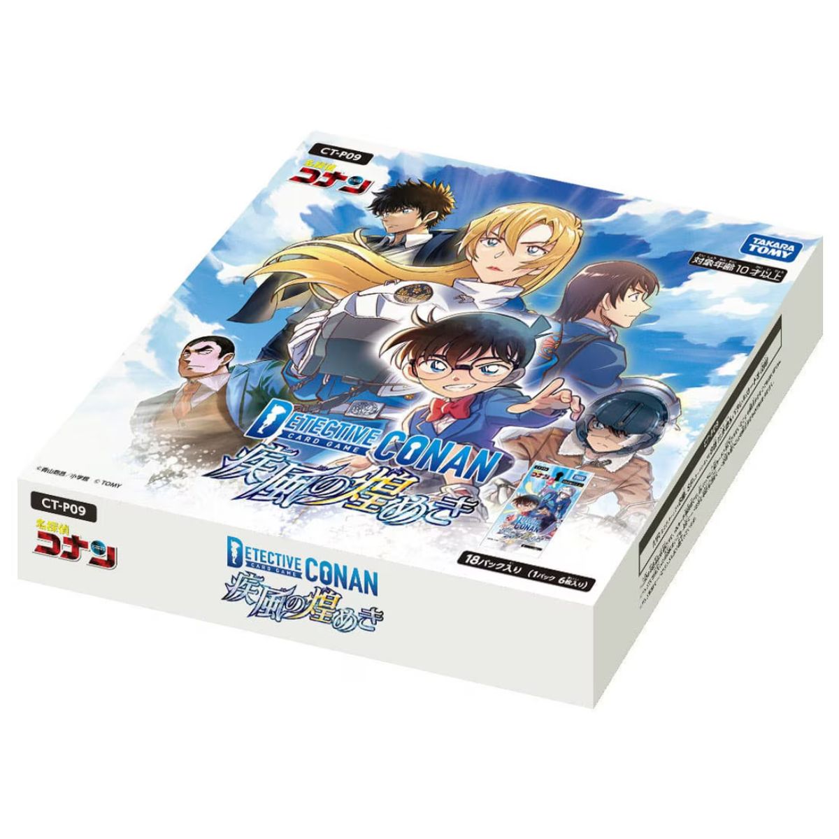 Đồ Chơi Bộ Cờ Chiến Thuật DetectiveConan Bộ Cờ Mở Rộng Gió Lốc Lấp Lánh TRADING CARD CT-P09