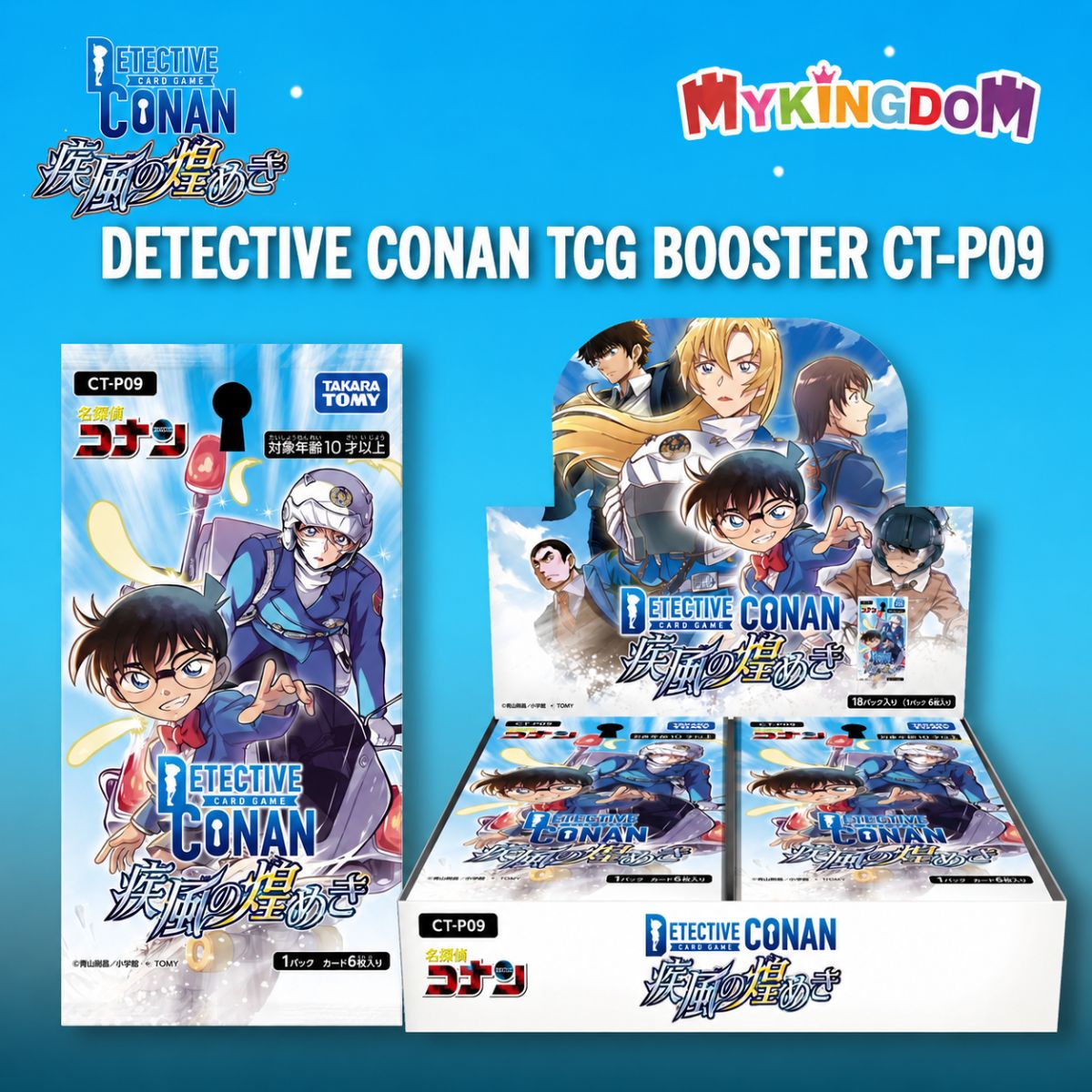 Đồ Chơi Bộ Cờ Chiến Thuật DetectiveConan Bộ Cờ Mở Rộng Gió Lốc Lấp Lánh TRADING CARD CT-P09