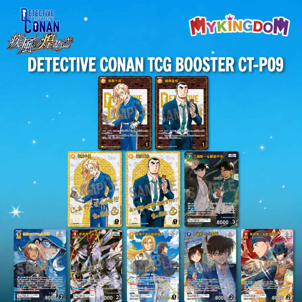 Đồ Chơi Bộ Cờ Chiến Thuật DetectiveConan Bộ Cờ Mở Rộng Gió Lốc Lấp Lánh TRADING CARD CT-P09
