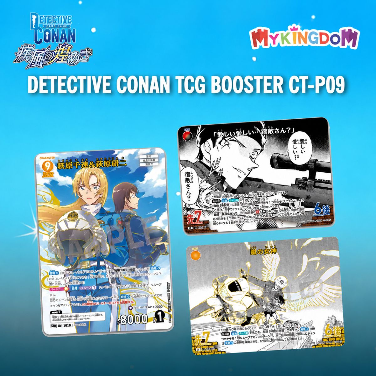 bo-co-chien-thuat-detectiveconan-bo-co-mo-rong-gio-loc-lap-lanh-trading-card-ct-p09-08