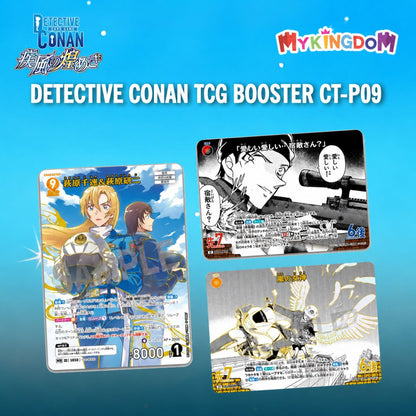 bo-co-chien-thuat-detectiveconan-bo-co-mo-rong-gio-loc-lap-lanh-trading-card-ct-p09-08