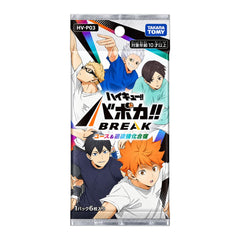 Đồ Chơi Bộ Cờ Chiến Thuật Haikyu Bộ Cờ Mở Rộng Trại Tập Huấn Anh Tài TRADING CARD HV-P03